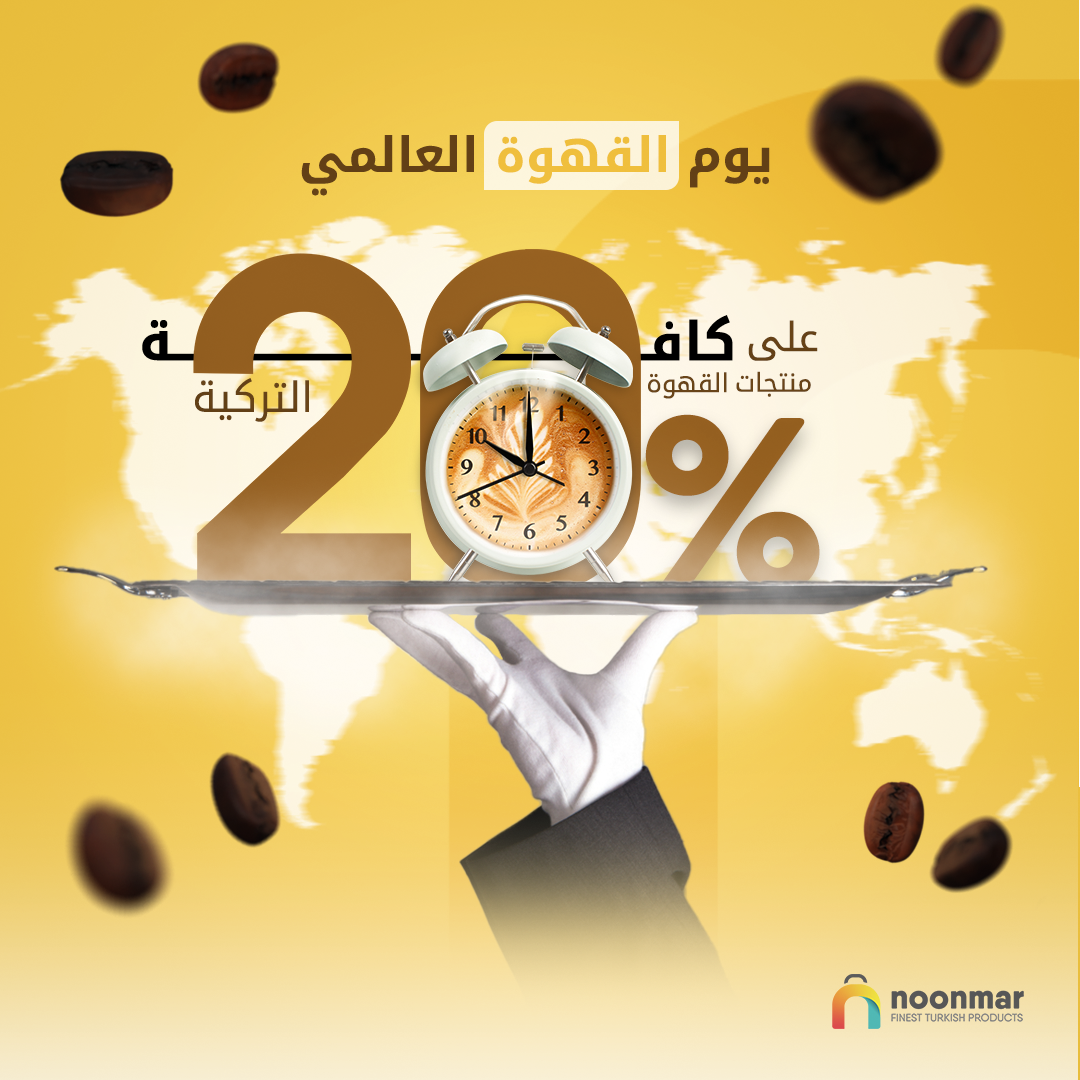 coffee 20% copy.png (1.05 MB)