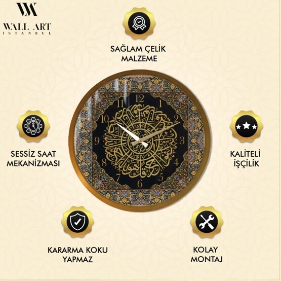 A colorful metal wall clock with Surat Al-Ikhlas written on it - covered with glass - 6