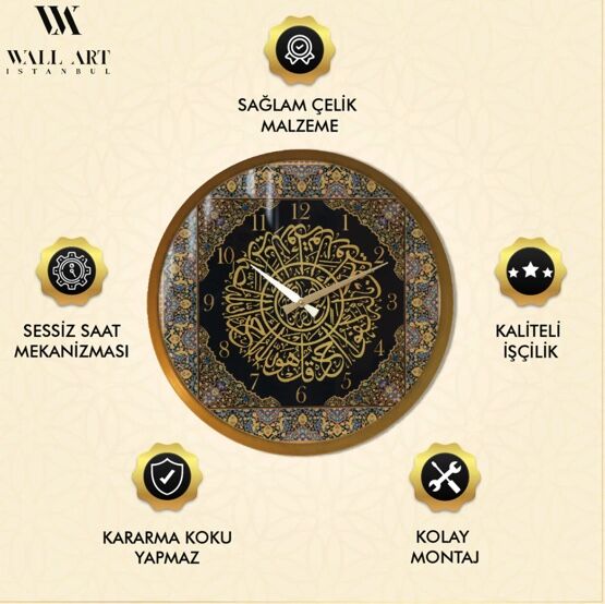 A colorful metal wall clock with Surat Al-Ikhlas written on it - covered with glass - 6