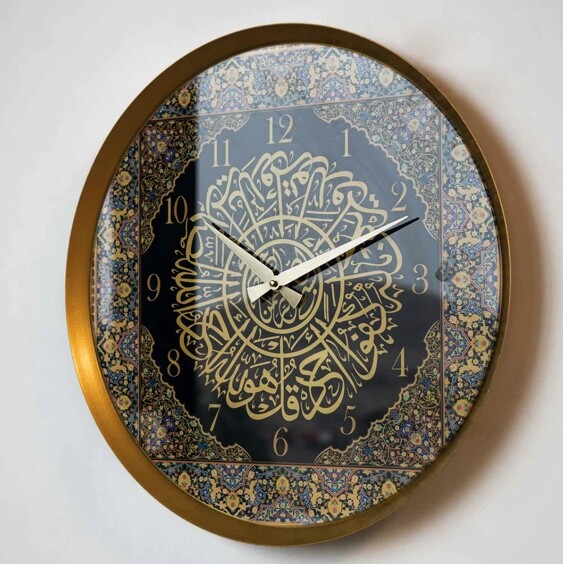 A colorful metal wall clock with Surat Al-Ikhlas written on it - covered with glass - 3