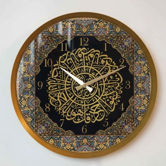 A colorful metal wall clock with Surat Al-Ikhlas written on it - covered with glass - 1