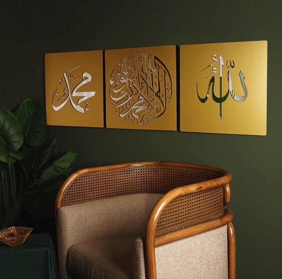 A set of 3 metal plates written on it (the word of Tawhid, God, Muhammad) - 3