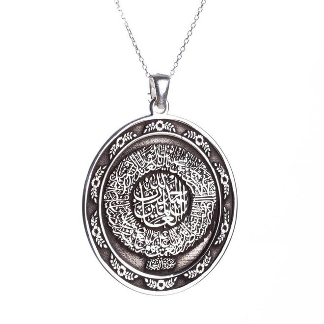 A silver necklace for women written on it Al-Fatihah. - 4