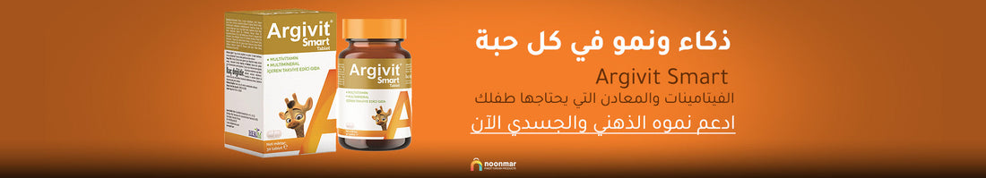 Argivit for Height Growth: Does It Really Help? A Scientific Guide for Saudi Families
