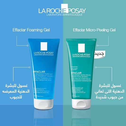Difference Between La Roche-Posay Cicaplast and Effaclar: Which One Suits Your Skin?