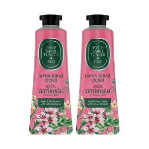 Japanese Cherry Blossom Deep Nourishing Hand & Body Cream