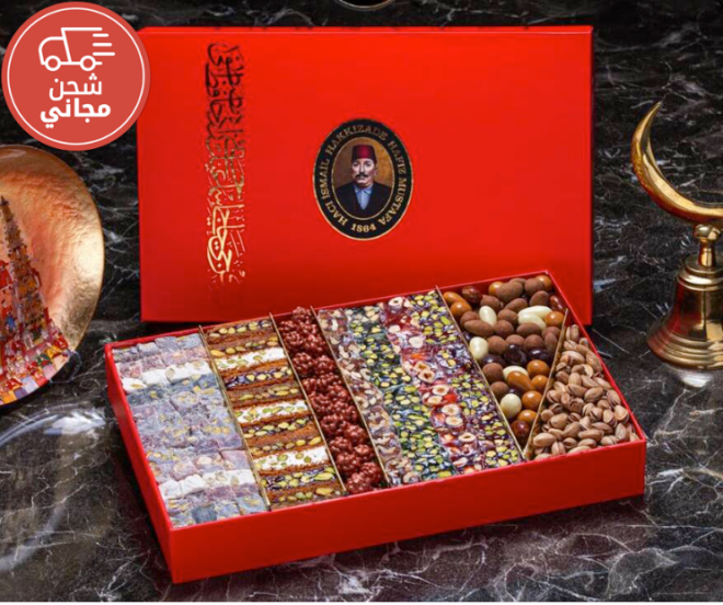HM 1864 حلوى الحلقوم التركية والميكس