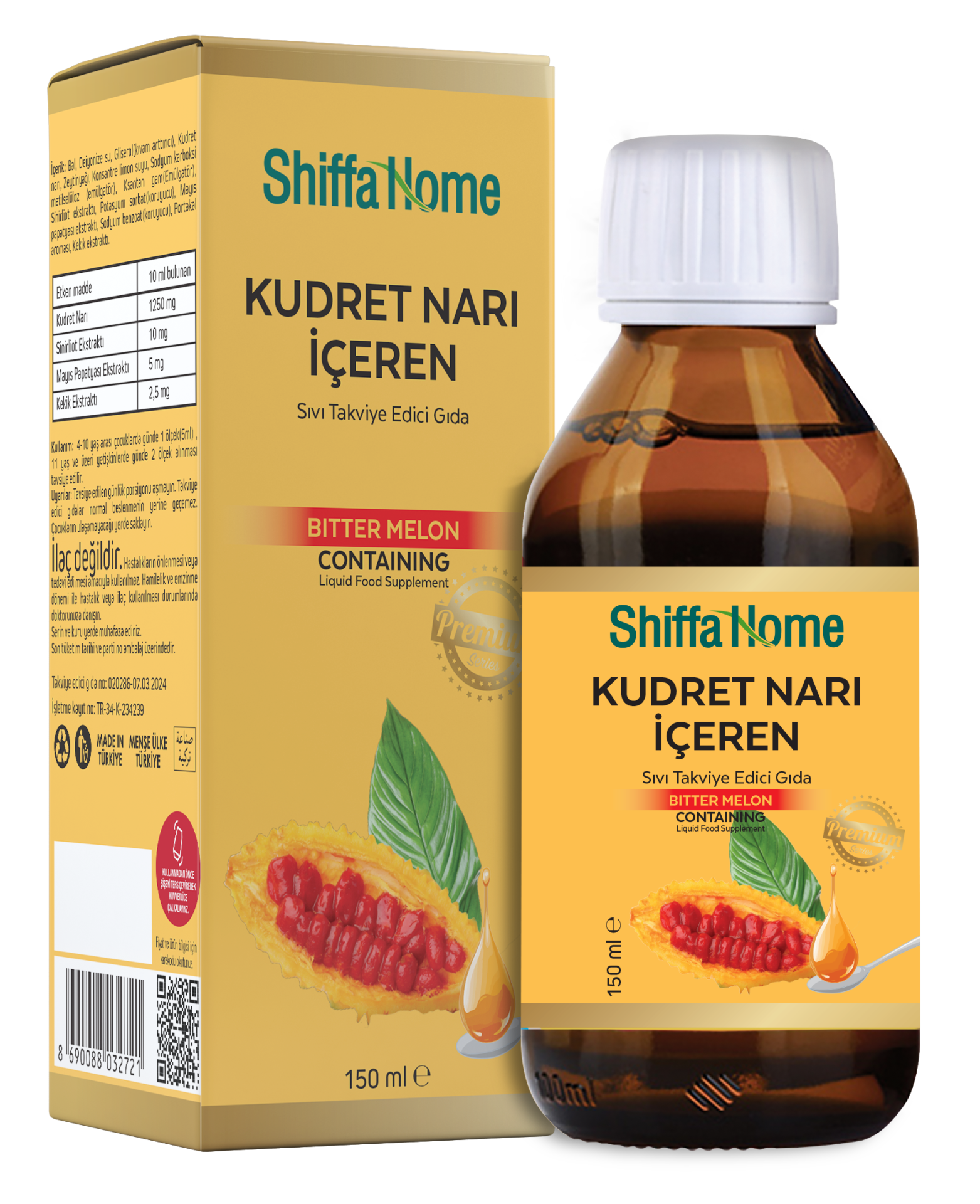 شراب القرع المر 150 مل