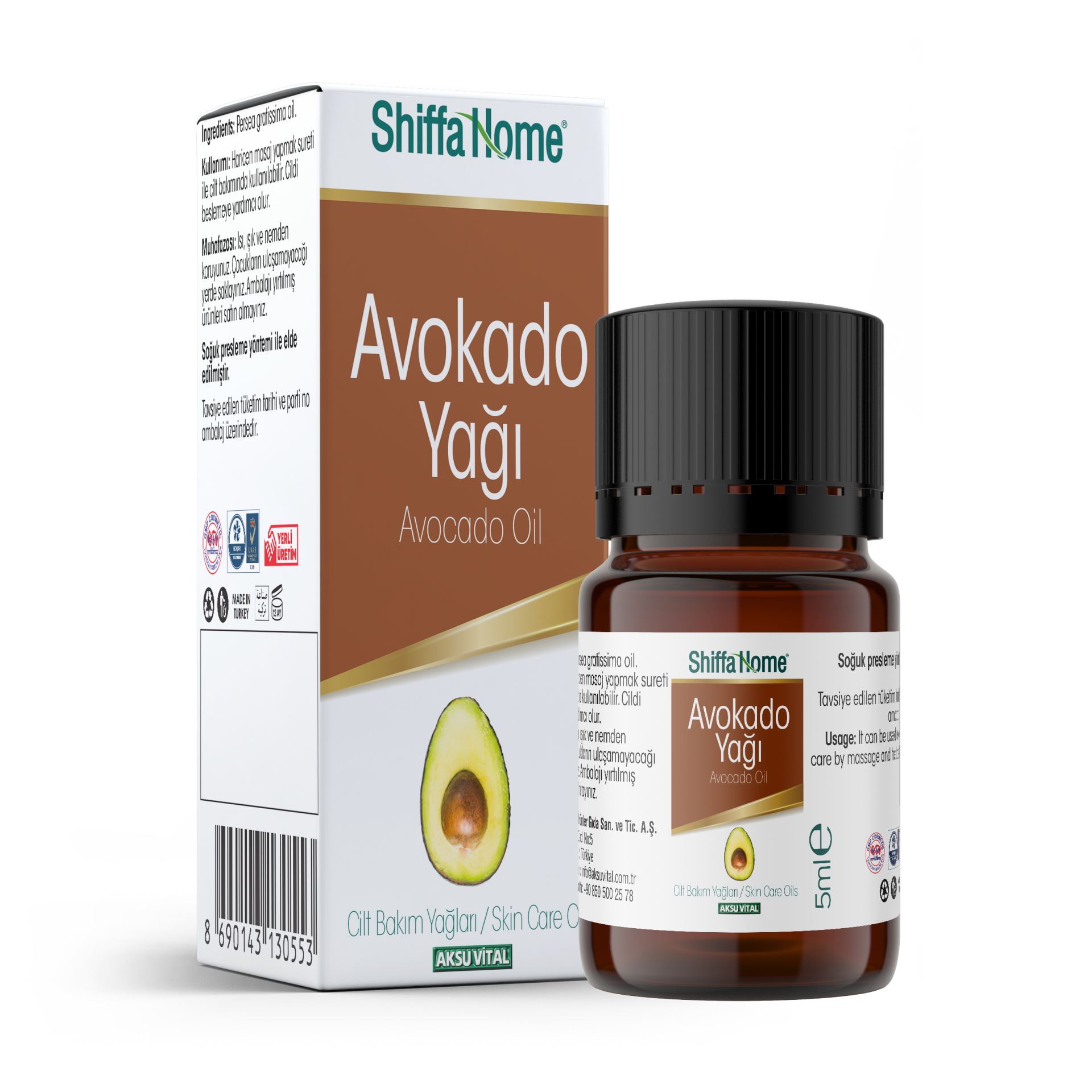 زيت الأفوكادو 5 مل