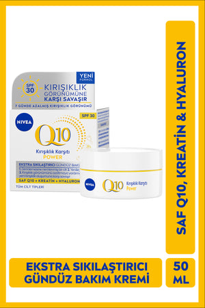 Nivea Q10 Power Anti-Wrinkle Firming Day Face Care Cream 50ml, SPF30, Keratin, Hyaluron