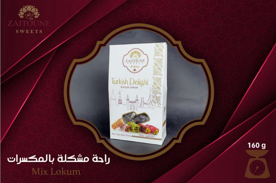 لذة المكسرات - 150 جرام