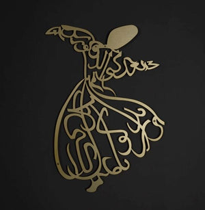 Metal Wall Plaque “Either you appear as you are, or you are as you appear”