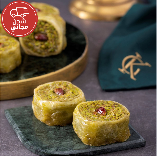 رول القصر بالفستق