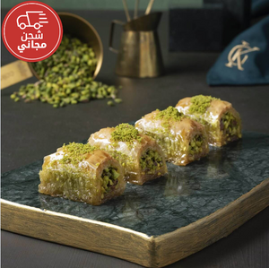 نادر بالفستق دولمة