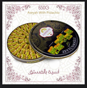 آسيا - 500 جرام
