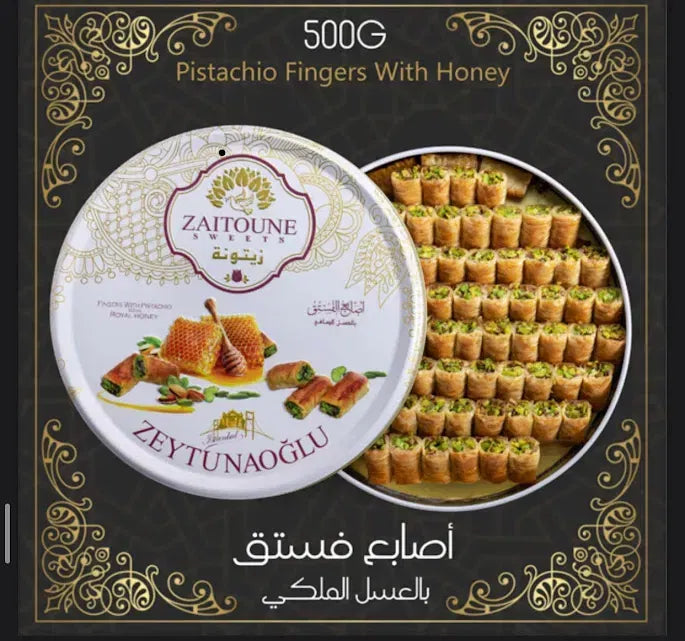 أصابع الفستق بالعسل - ٥٠٠ غرام