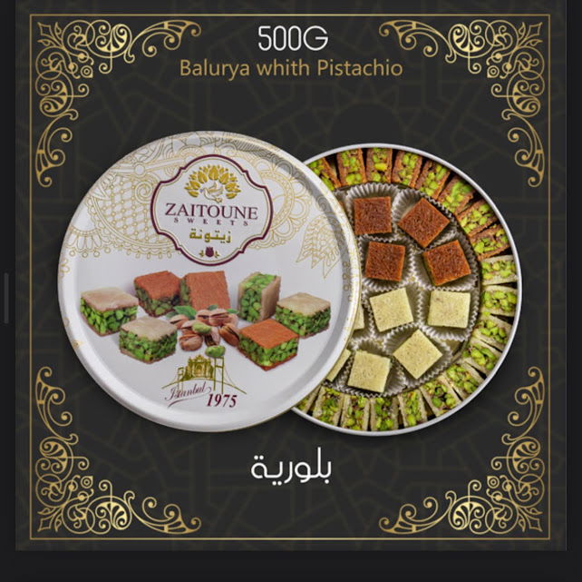 بلوريا بيضاء - 500 غرام