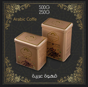 قهوة زيتونة جولد دبل إكسترا حبوب - 250 جرام