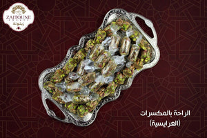 ديلايت عرايسية - 500 جرام