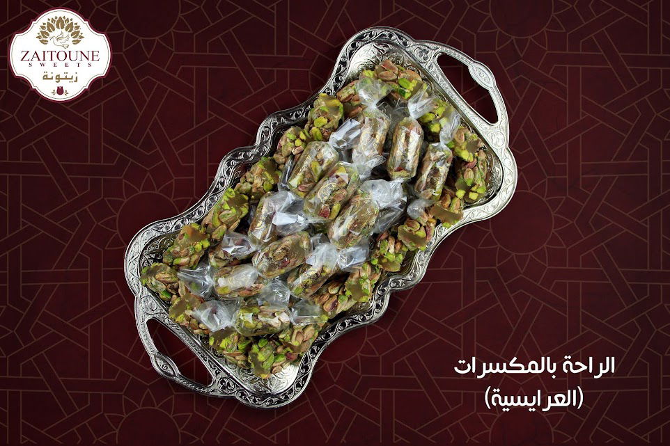 ديلايت عرايسية - 500 جرام
