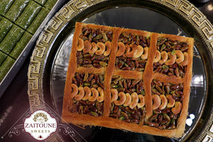 فستق إسطنبول العثماني - 500 غرام