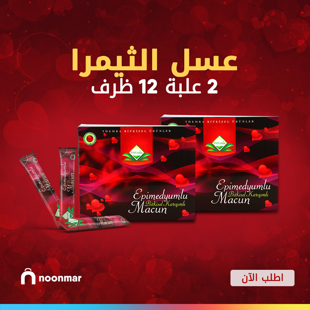 عسل الإبيميديوم التركي الأحمر من ثيمرا - 12 كيسًا