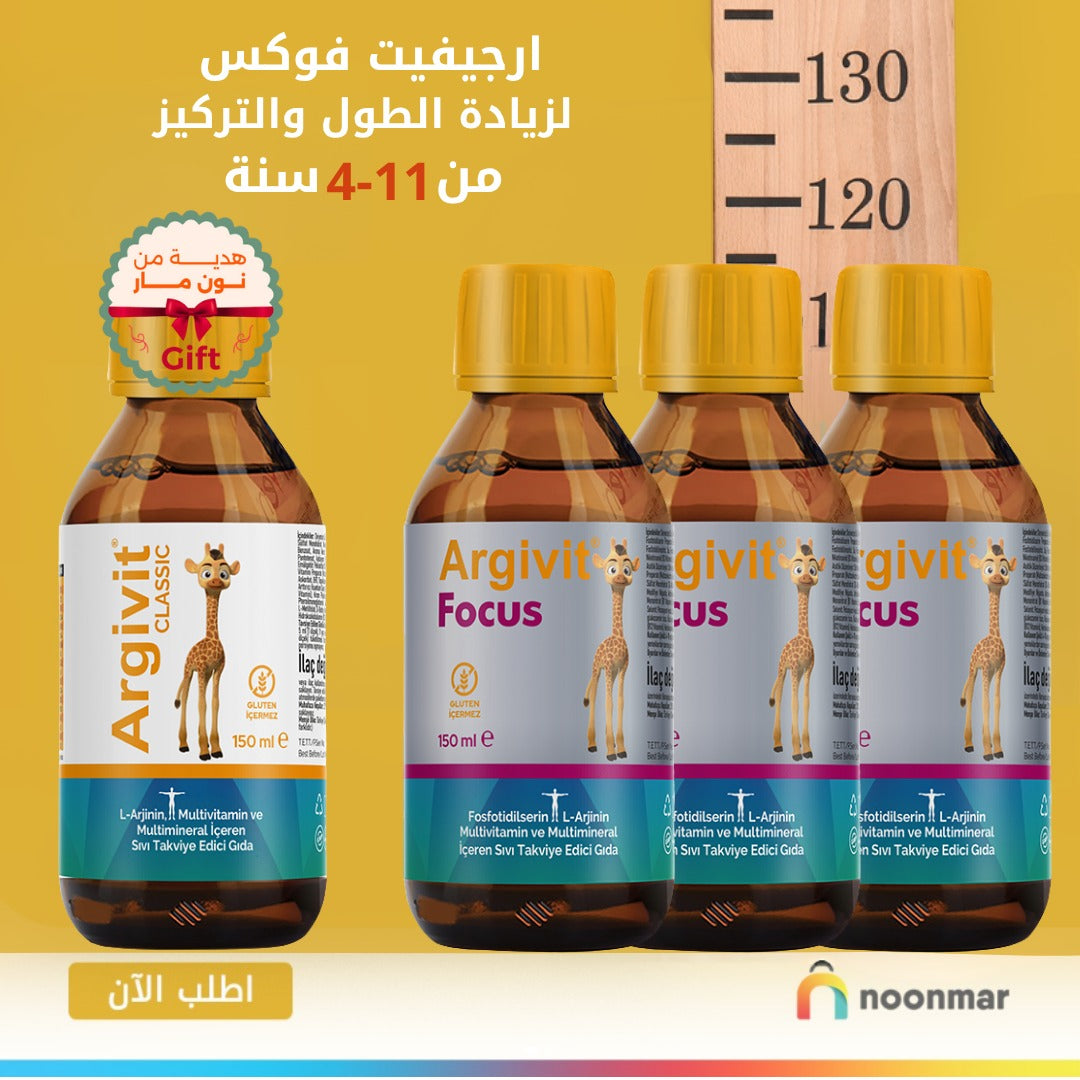 Argivit Focus Syrup To increase height 3 Packs with 1 Free
