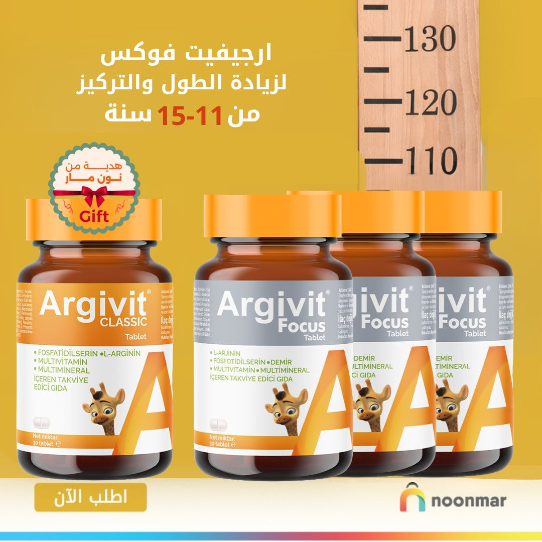 Argivit Focus Tablet To increase height 3 Packs with 1 Free