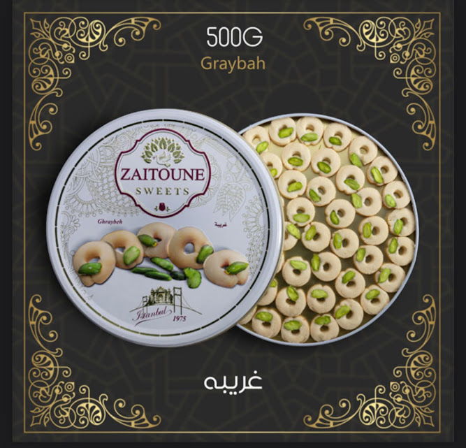 غريبة - 500 غرام