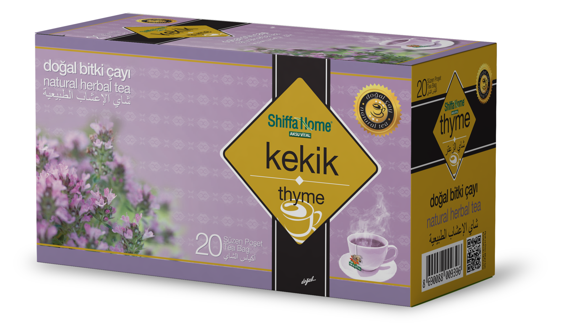 شاي الزعتر العشبي 20 قطعة