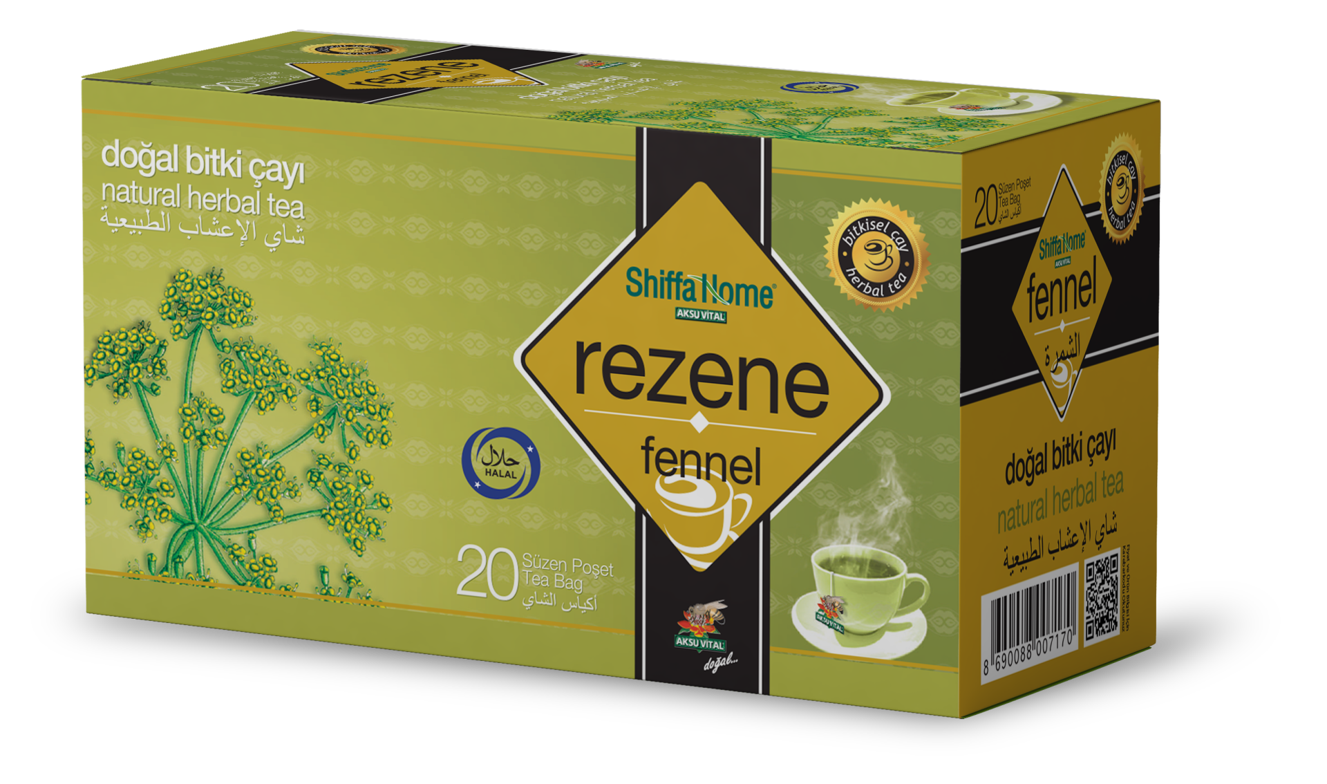 شاي أعشاب الشمر 20 قطعة