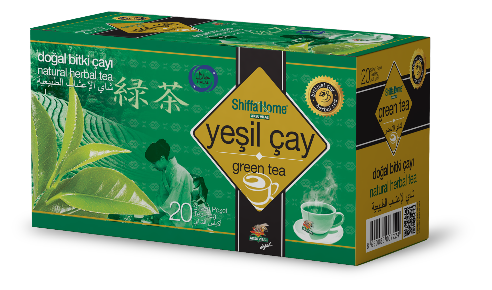 شاي أعشاب أخضر 20 قطعة