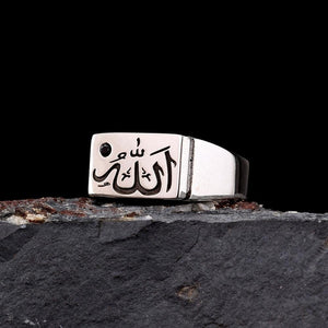 خاتم فضة عيار 925 بنقش الله بالخط العربي