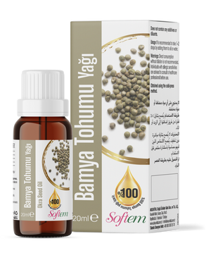 زيت بذور البامية 20 مل
