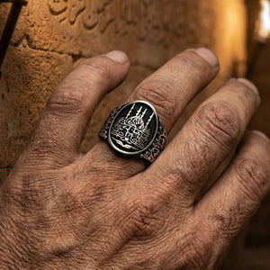 خاتم فضة بنقوش إسلامية