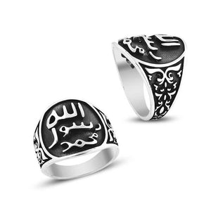 خاتم رجالي فضة بنقشة عثمانية بزخرفة ختم النبوة