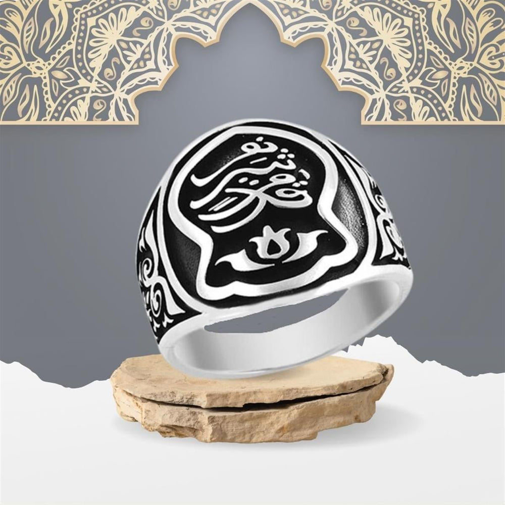 خاتم رجالي فضة بتصميم بسيط مع رمز نعل شريف