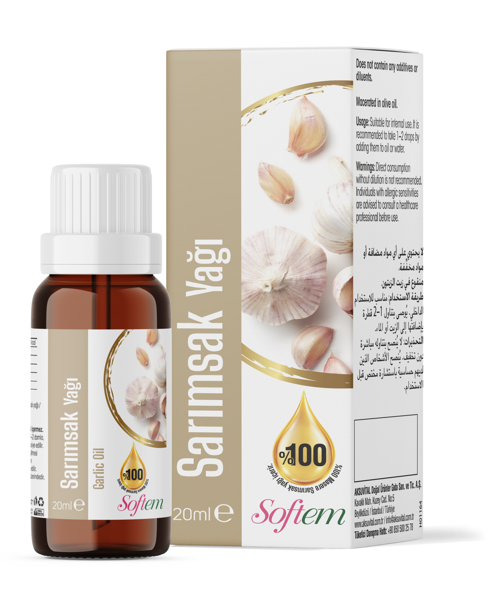 زيت الثوم 20 مل