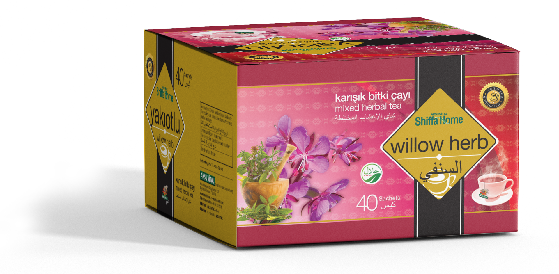 شاي الأعشاب المشكل من الميرمية والزعتر ٤٠ قطعة