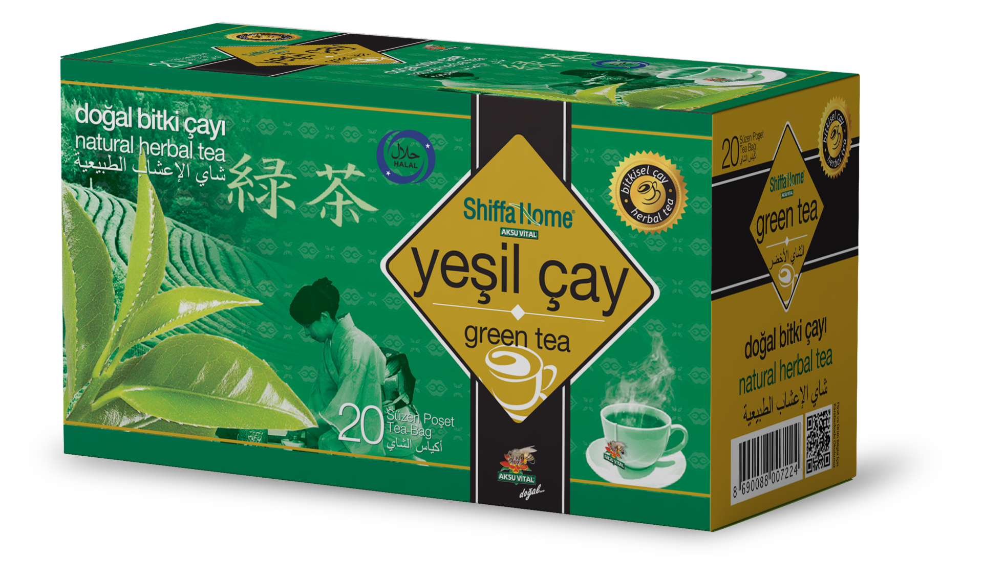 شاي أعشاب أخضر 20 قطعة