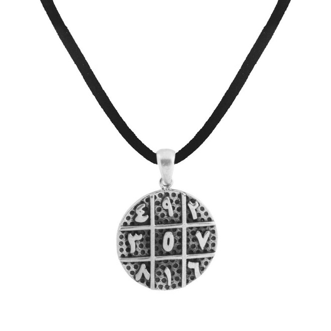 Ebced Account Patterned Silver Men's Necklace - 1