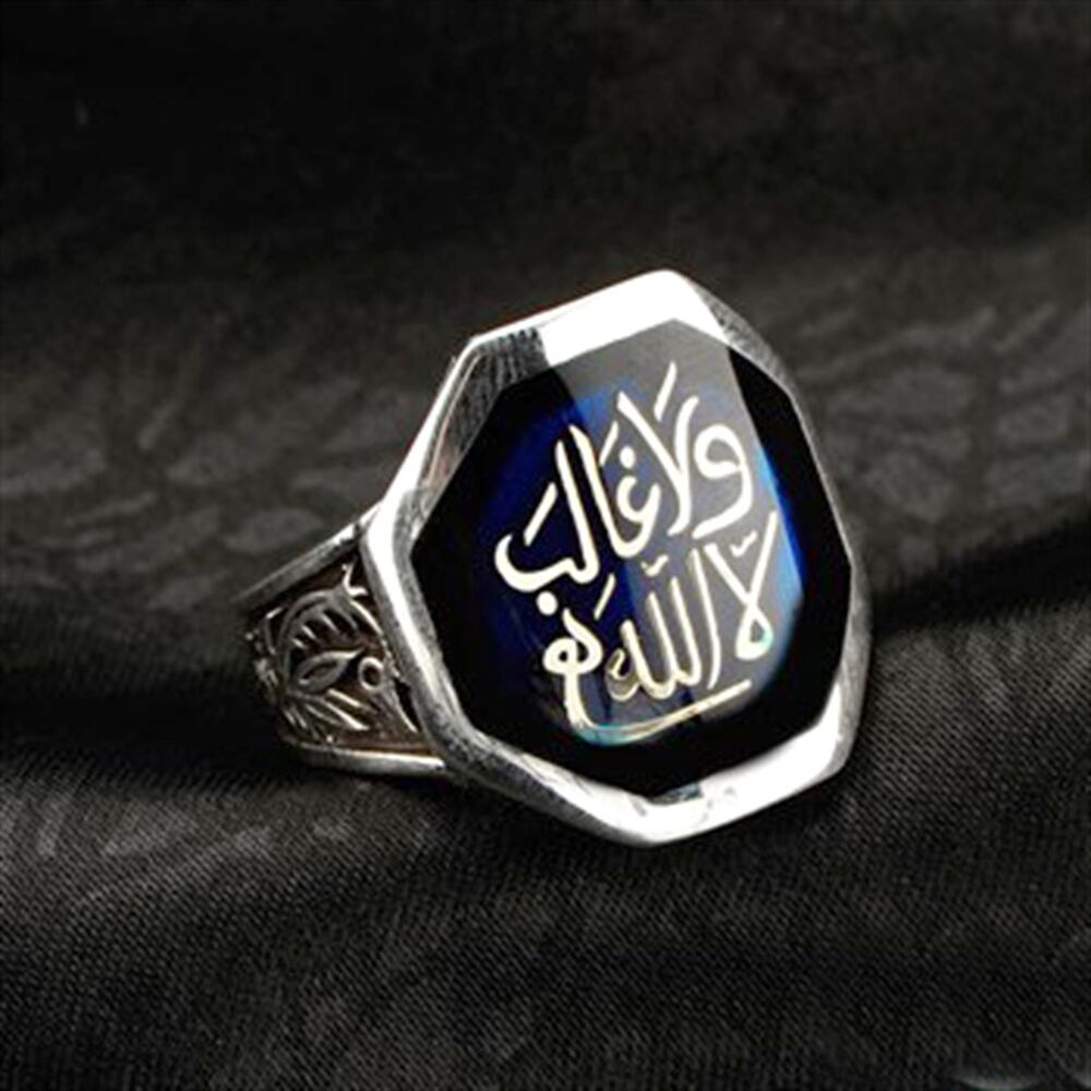 Men's ring in sterling silver, blue color, rectangular in shape, with the inscription (There is no victor but Allah) - 1