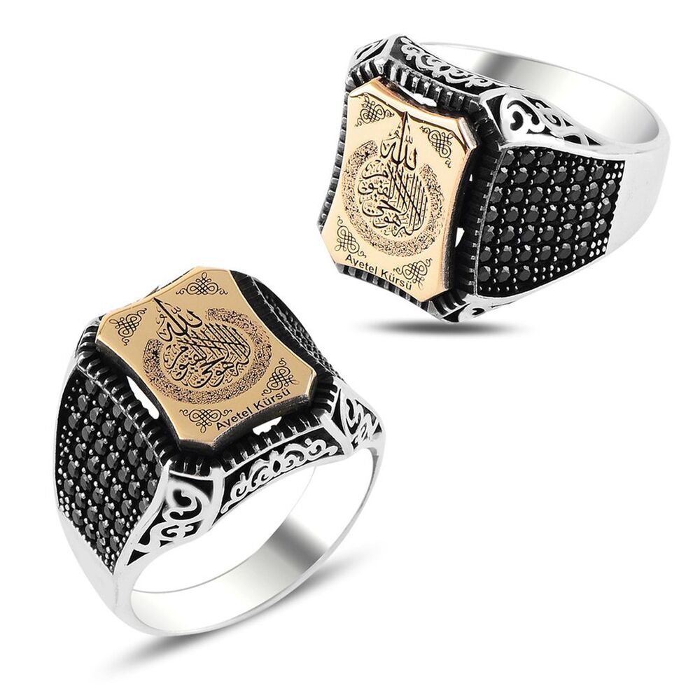 Men's silver ring with Ayat Al-Kursi - 1