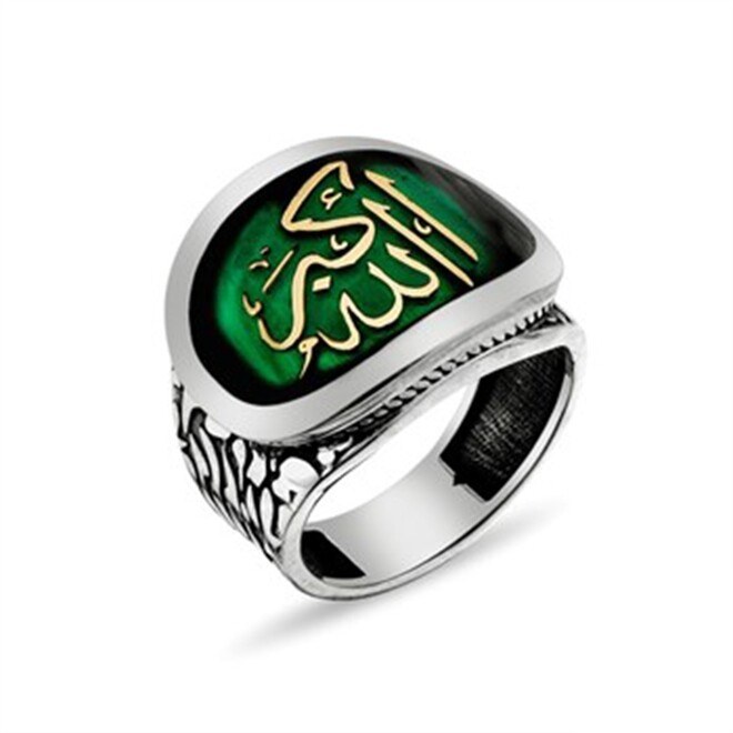 Men's sterling silver ring engraved Allah is greater - 1