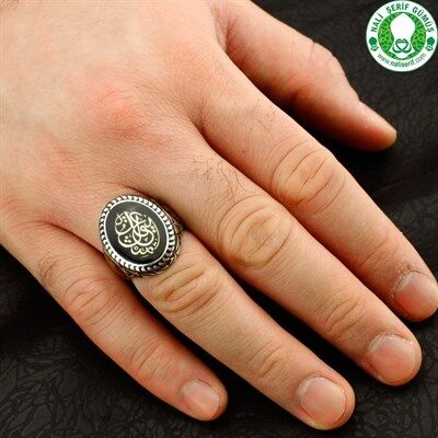 Men's sterling silver ring that says (I am blind) in a circular shape - 2