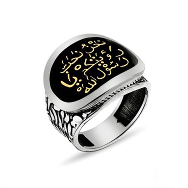 Men's sterling silver ring with an engraving We love seeing you, O Messenger of Allah - 1