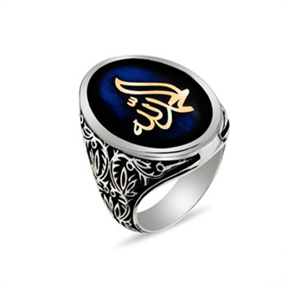 Men's sterling silver ring written Alhamdulillah - 2