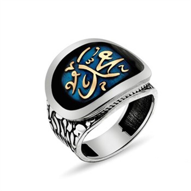 Men's sterling silver ring Written in Arabic Muhammad - 1