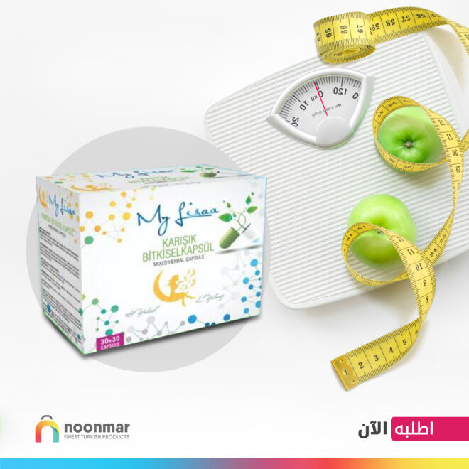 MyLisaa slimming capsules - 1