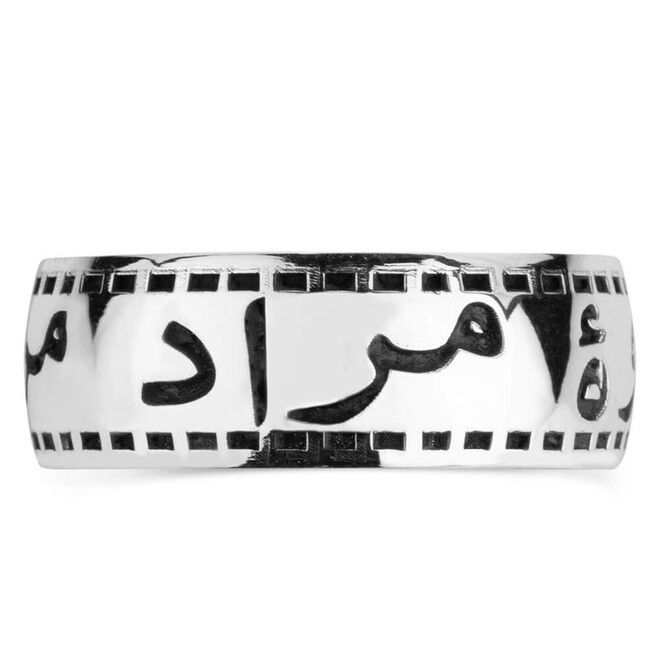 Pair of Symmetrical Patterned Sterling Silver Wedding Rings with Arabic Names - 1